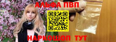 кокаин премиум Мариинск