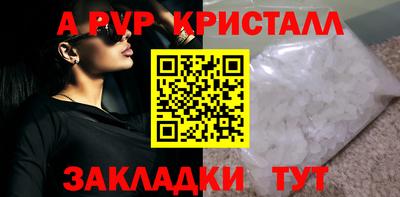 кокаин премиум Мариинск