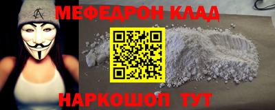мдпв Малгобек
