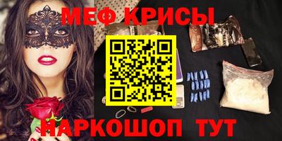 молекула духа Ливны