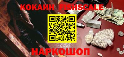 кокаин премиум Мариинск