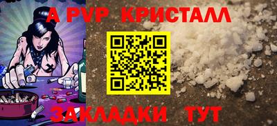 кокаин премиум Мариинск