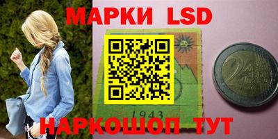 кокаин премиум Мариинск