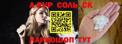 твердый Малоярославец