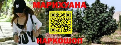 молекула духа Ливны