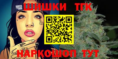 кокаин премиум Мариинск