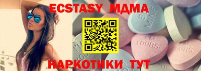 мдпв Малгобек