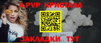 мдпв Малгобек