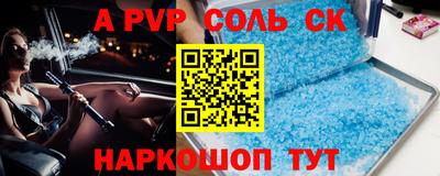 кокаин премиум Мариинск