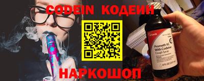 кокаин премиум Мариинск