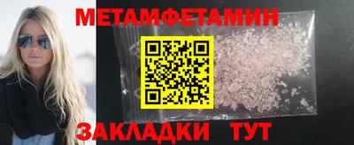 кокаин премиум Мариинск