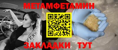 гидра Лесосибирск