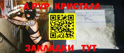 кокаин премиум Мариинск