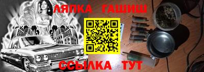 кокаин премиум Мариинск
