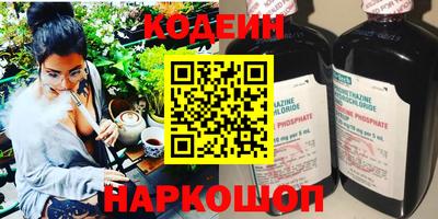 кокаин премиум Мариинск