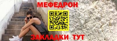 кокаин премиум Мариинск