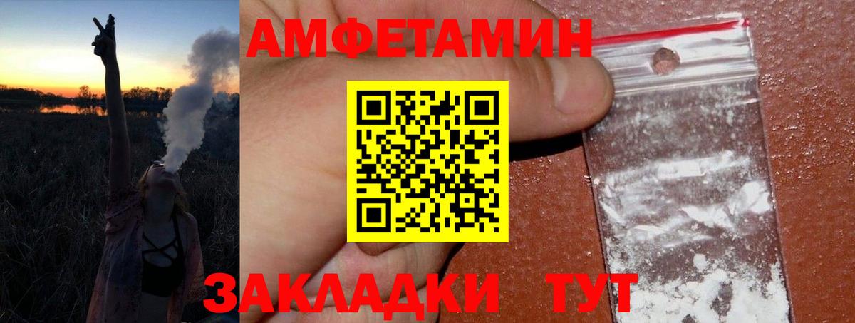 Метамфетамин Methamphetamine  Вход с VPN  Метамфетамин Methamphetamine  Шебекино 
