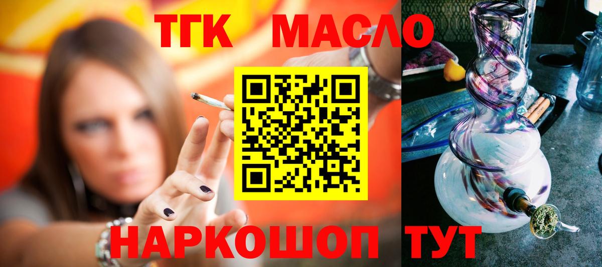 Каннабис  Вход с VPN  ЭКСТАЗИ  Гашиш  Шебекино  Кокаин  Меф МЯУ МЯУ  