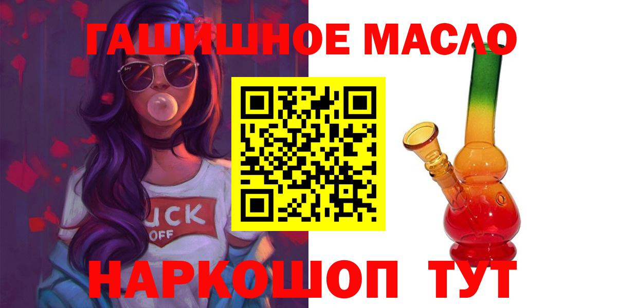 Дистиллят ТГК вейп Шебекино