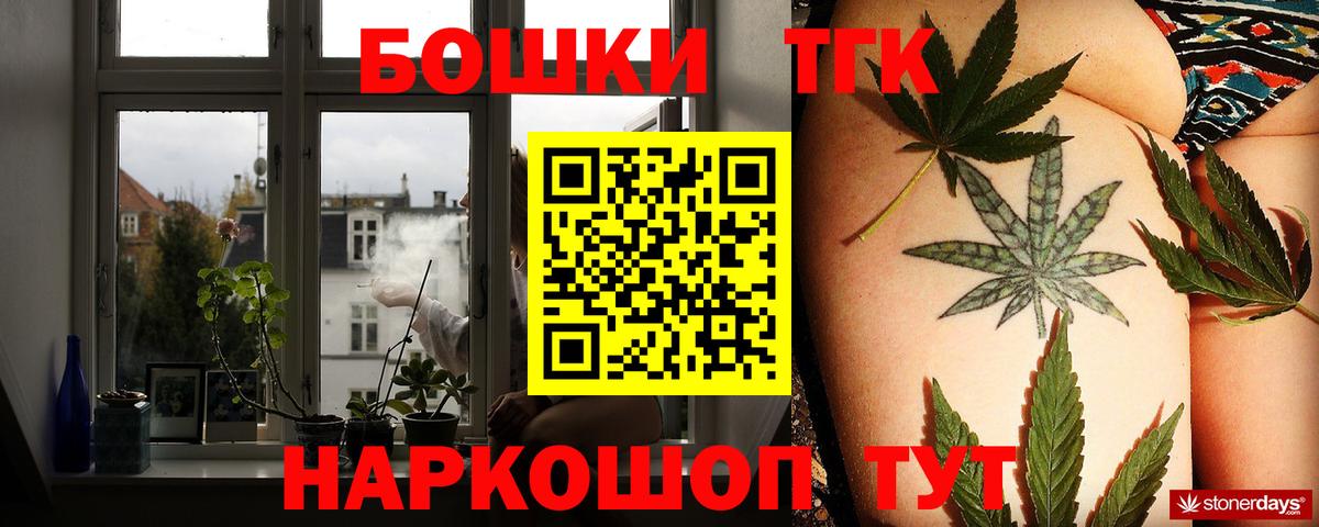 Конопля тримм Шебекино
